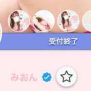 ヒメ日記 2025/10/27 14:57 投稿 みおん Number Five 品川（シンデレラグループ）