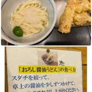 ヒメ日記 2025/10/13 21:04 投稿 そら 豊満熟女