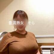 ヒメ日記 2026/05/28 18:46 投稿 そら 豊満熟女