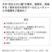 ヒメ日記 2025/10/25 18:39 投稿 シノ 【福岡デリヘル】20代・30代★博多で評判のお店はココです！