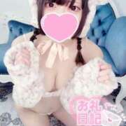 ヒメ日記 2026/01/10 21:20 投稿 まりん FAIRY Fukuoka Nakasu