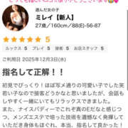 ヒメ日記 2025/12/10 10:00 投稿 ミレイ 厚木オイルリンパ性感　厚木メンズエステm