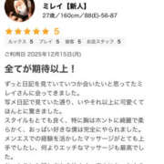 ヒメ日記 2025/12/18 12:00 投稿 ミレイ 厚木オイルリンパ性感　厚木メンズエステm