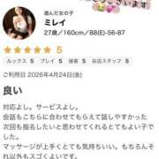 ヒメ日記 2026/04/29 00:00 投稿 ミレイ 厚木オイルリンパ性感　厚木メンズエステm