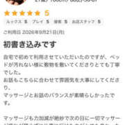 ヒメ日記 2026/09/28 20:00 投稿 ミレイ 厚木オイルリンパ性感　厚木メンズエステm