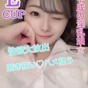 ヒメ日記 2025/09/20 19:32 投稿 ひめか ド変態痴女クラブ　熱海店