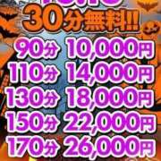ヒメ日記 2025/10/13 06:06 投稿 れな 新潟市鳥屋野潟ちゃんこ