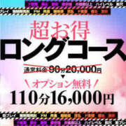 ヒメ日記 2025/09/16 02:24 投稿 ひめか ド変態痴女クラブ