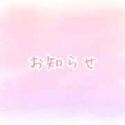 まつり 急に...♡ すごいエステ仙台店