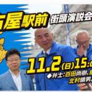 ヒメ日記 2025/11/02 18:07 投稿 ようこ 人妻倶楽部　ひまわり