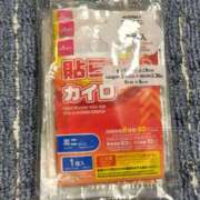 ヒメ日記 2025/11/09 00:19 投稿 ようこ 人妻倶楽部　ひまわり