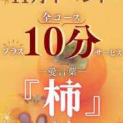 ヒメ日記 2025/11/22 00:19 投稿 ようこ 人妻倶楽部　ひまわり