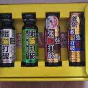 ヒメ日記 2025/12/14 12:10 投稿 ようこ 人妻倶楽部　ひまわり