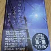 ヒメ日記 2026/01/11 21:10 投稿 ようこ 人妻倶楽部　ひまわり