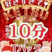 ヒメ日記 2026/02/02 01:47 投稿 ようこ 人妻倶楽部　ひまわり