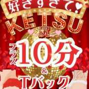 ヒメ日記 2026/02/07 21:36 投稿 ようこ 人妻倶楽部　ひまわり