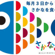 ヒメ日記 2026/03/08 05:26 投稿 ようこ 人妻倶楽部　ひまわり