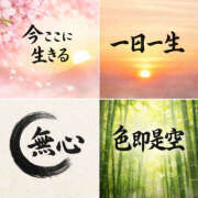 ヒメ日記 2026/03/21 01:40 投稿 ようこ 人妻倶楽部　ひまわり