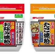 ヒメ日記 2026/03/21 21:40 投稿 ようこ 人妻倶楽部　ひまわり
