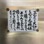 ヒメ日記 2026/03/22 00:50 投稿 ようこ 人妻倶楽部　ひまわり