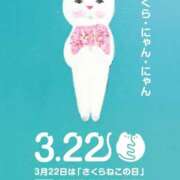 ヒメ日記 2026/03/22 21:21 投稿 ようこ 人妻倶楽部　ひまわり