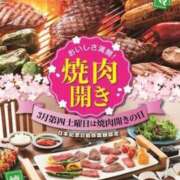 ヒメ日記 2026/03/29 01:20 投稿 ようこ 人妻倶楽部　ひまわり