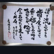 ヒメ日記 2026/03/31 18:26 投稿 ようこ 人妻倶楽部　ひまわり
