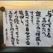 ヒメ日記 2026/04/07 19:39 投稿 ようこ 人妻倶楽部　ひまわり