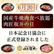 ヒメ日記 2026/06/20 05:07 投稿 ようこ 人妻倶楽部　ひまわり