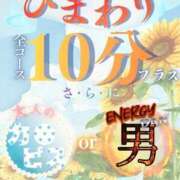 ヒメ日記 2026/07/02 11:50 投稿 ようこ 人妻倶楽部　ひまわり