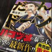 ヒメ日記 2025/11/20 19:46 投稿 YUKI Salvador (サルバドール)