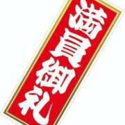 ヒメ日記 2025/12/20 12:01 投稿 エデン☆伝説の幕明け～ じゃむじゃむ