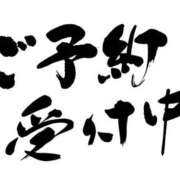 ヒメ日記 2026/01/16 23:21 投稿 エデン☆伝説の幕明け～ じゃむじゃむ