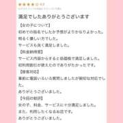 ヒメ日記 2025/09/18 21:59 投稿 かの まじらぶ！