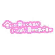 ヒメ日記 2025/11/16 18:12 投稿 なみ 待ちナビ