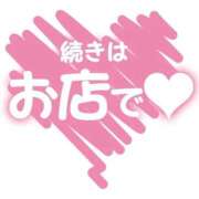 ヒメ日記 2025/11/21 11:55 投稿 なみ 待ちナビ