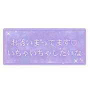 なみ 出勤✨ 待ちナビ