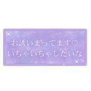 ヒメ日記 2026/06/03 10:05 投稿 なみ 待ちナビ