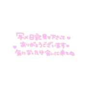 ヒメ日記 2026/06/22 17:55 投稿 なみ 待ちナビ