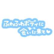 ヒメ日記 2026/07/10 12:55 投稿 なみ 待ちナビ