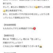 ヒメ日記 2025/09/27 00:36 投稿 ももな コスプレアカデミー