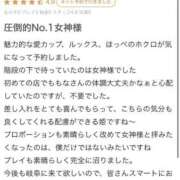 ヒメ日記 2025/09/27 00:43 投稿 ももな コスプレアカデミー