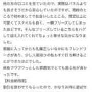 ヒメ日記 2025/09/27 00:57 投稿 ももな コスプレアカデミー