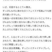 ヒメ日記 2025/09/27 01:01 投稿 ももな コスプレアカデミー