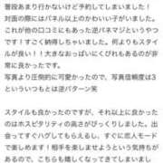 ヒメ日記 2025/09/28 22:25 投稿 ももな コスプレアカデミー