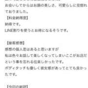 ヒメ日記 2025/09/28 22:32 投稿 ももな コスプレアカデミー