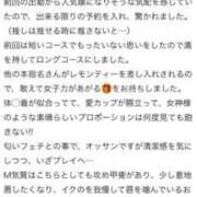 ヒメ日記 2025/10/23 11:03 投稿 ももな コスプレアカデミー