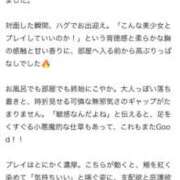 ヒメ日記 2025/10/23 11:43 投稿 ももな コスプレアカデミー