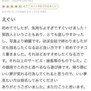 ヒメ日記 2025/10/23 12:04 投稿 ももな コスプレアカデミー
