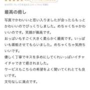 ヒメ日記 2025/10/23 13:33 投稿 ももな コスプレアカデミー